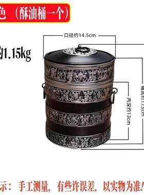 藏式钛合金酥油茶桶打奶桶雕花打茶桶家居摆件