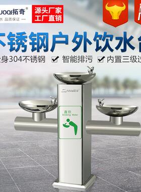双盘户外不锈钢饮水台公共场所304不锈钢直饮水机直饮水工程