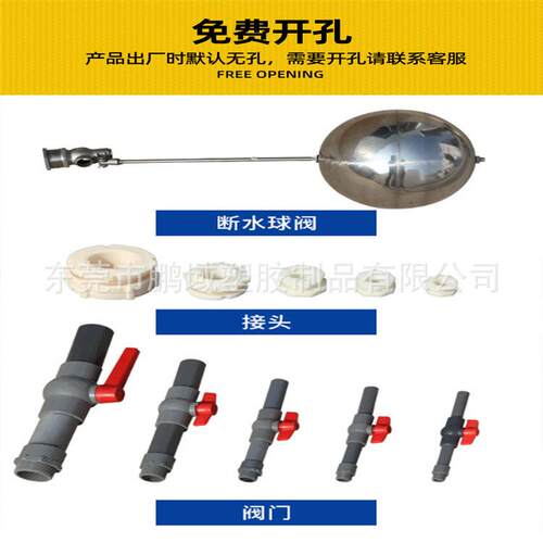 潮州10吨塑料桶加厚250公斤塑胶水塔耐酸碱工业污水搅拌罐储水箱 - 图3