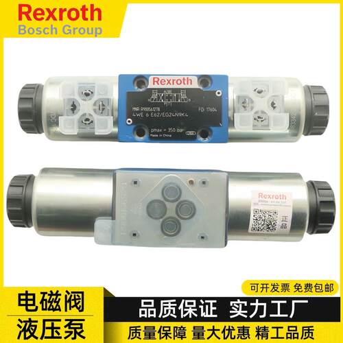 4WE6E62/EG24N9K4力士乐Rexroth电磁换向阀4WE6 4WE6E70/HG24N9K4 - 图0