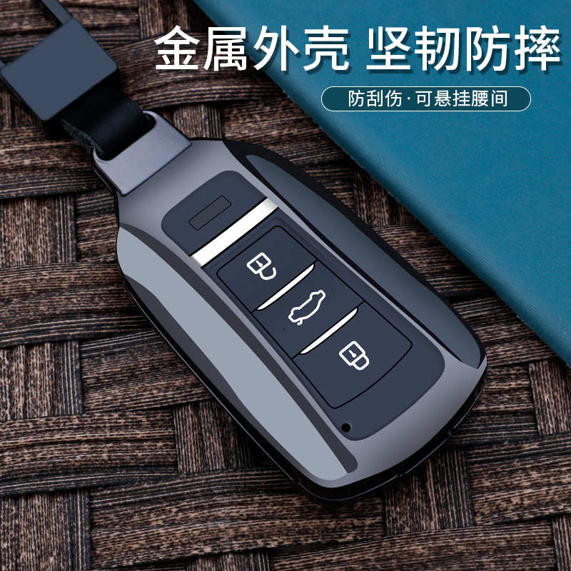 东风风神奕炫MAX钥匙套21-22款风神AX7Pro马赫版奕炫GS汽车包扣壳 - 图0