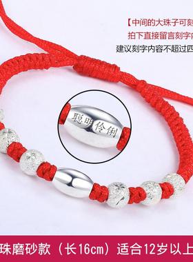 高档宝绳红绳手宝錬女25纯银编织9刻字满月手镯生肖虎年手绳小孩