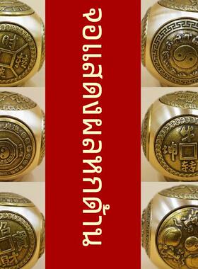 黄铜手球六面转转手握球纯铜健身球手球手心球老年人保健球手把件