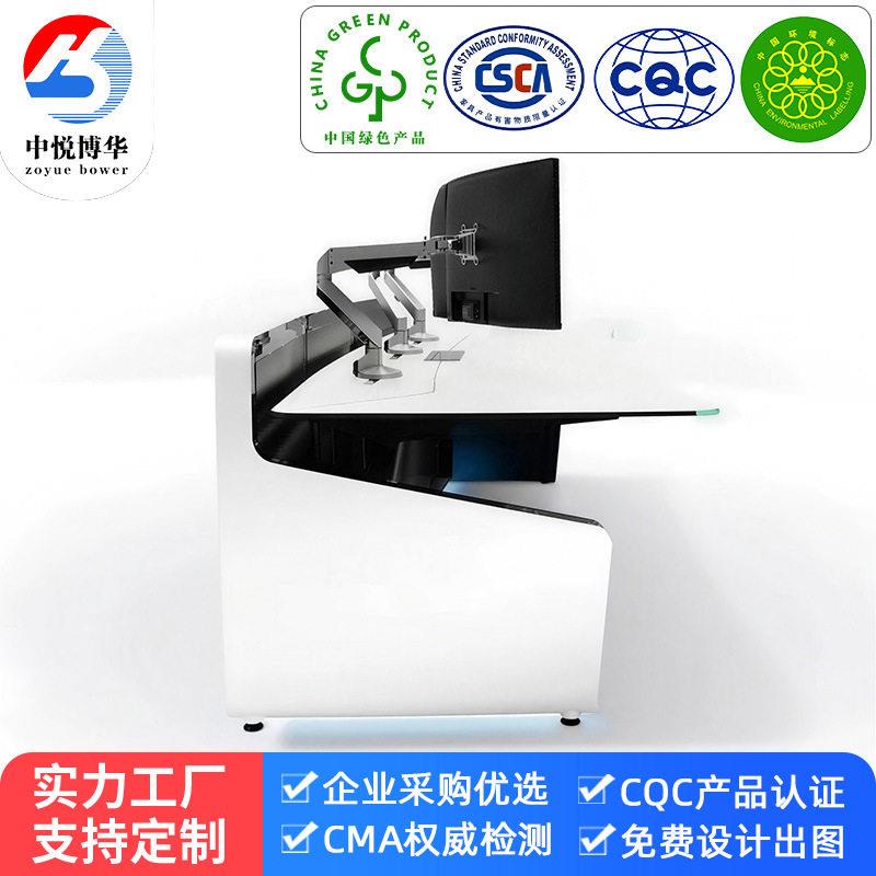 Monitoring desk electric lifting structure security monitoring console central control computer room computer desk height adjustable