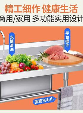 304不锈钢水槽带平台支架厨房双水池洗碗洗菜洗手盆食堂洗衣台