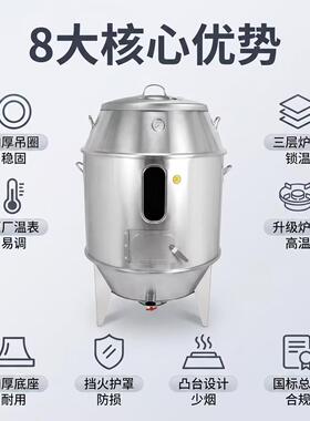 烤鸭炉商用烤鸭炉木炭家用小型烤鸡烧鸭炉燃气加热烧腊炉烤鸭炉保