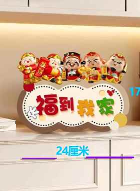福件到我家柿柿如意摆门台摆进柜客厅电视33816柜摆件入户五门乔