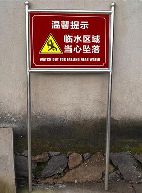 立式不锈钢广告牌花草牌物业单位小区温馨提示牌展示牌告示牌