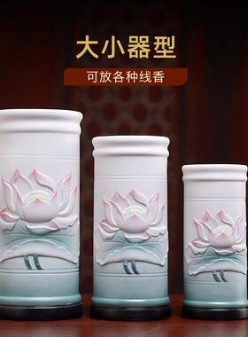 戴玉堂陶瓷香筒插香花瓶中式客厅用家用祝福供佛观音佛具陶瓷香桶