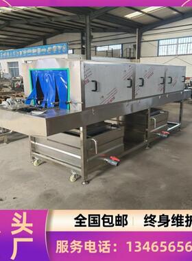 斜插筐洗筐机 啤酒筐子清洗机 全自动错位箱洗箱机 义康牌