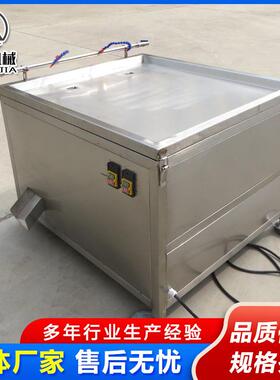 全自动鸡肠开口清洗机鸡胗郡肝破开机鸭肠刨肠机