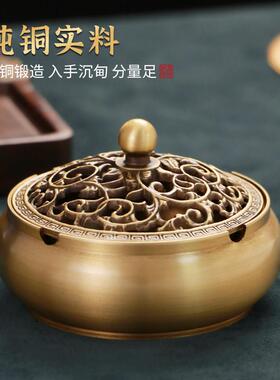 纯铜烟灰缸轻奢高级感高档艺术新中式创意灰缸家用客厅茶室茶台