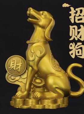 铜狗摆件纯黄铜坐地生财招财狗生肖狗西北缺角家居客厅看门狗工艺