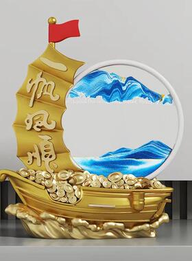 现代一帆风顺流沙画摆件客厅酒柜电视柜书柜家居乔迁新居装饰品