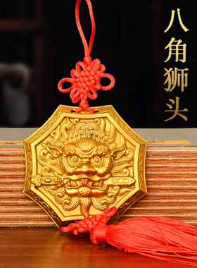 黄铜狮咬剑挂件兽头睚眦吞口门神狮子头兽咬剑家居门对门阳台挂饰