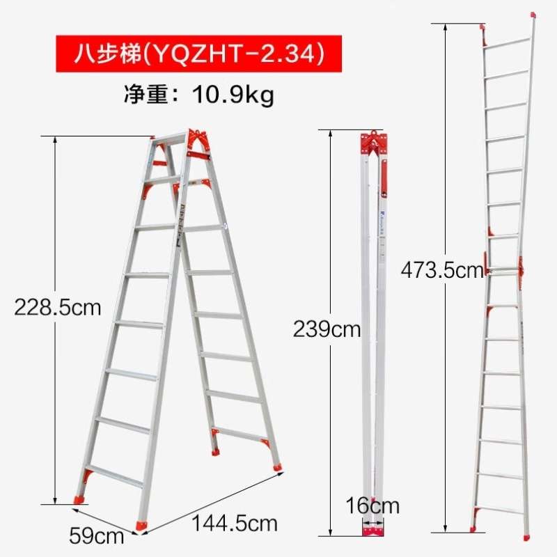瑞居两用梯子人字梯加厚梯子铝合金梯多功能折叠8步梯子2.34 - 图0