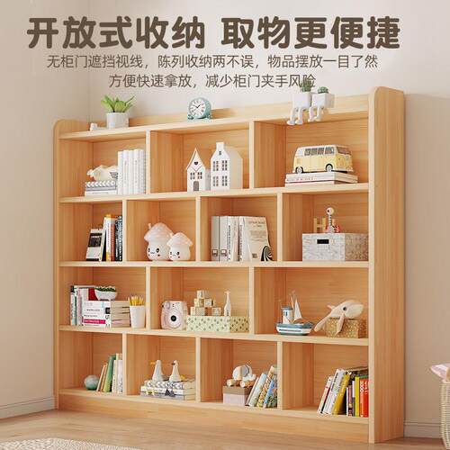 实木书架落地置物架简易家用儿童书柜一体靠墙格子柜矮柜置物柜 - 图3