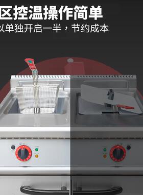 千麦大容量20L立式电热燃气双缸炸炉连柜座商用不锈钢大型油炸锅