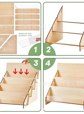 木质手机贺卡收纳架diy化妆品展示架置物模型工具桌面整理架
