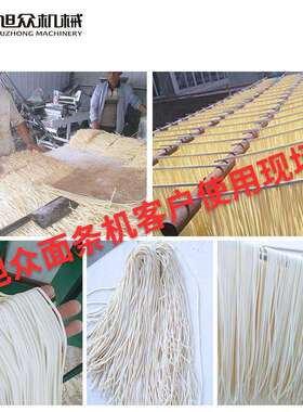 全自动挂面生产线中温挂面自动烘干一体面条机商用面条生产线