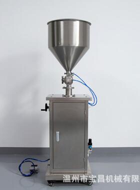 宝昌机械500型半自动膏霜灌装机转伐防滴漏自吸上料立式灌装机