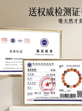 天然彩发晶手串福禄寿水晶绿发晶珠子散珠手链男女