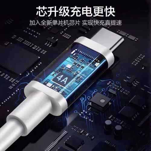 适用VIVOX70数据线44w闪充vivox70pro手机充电线5G新款VIVOX70Pro+尊享版x70pro十加长线55w快充2米车载正品 - 图1