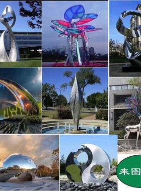 厂家大型不锈钢雕塑可订镂空编制创意房地产景观户外园林金属新品