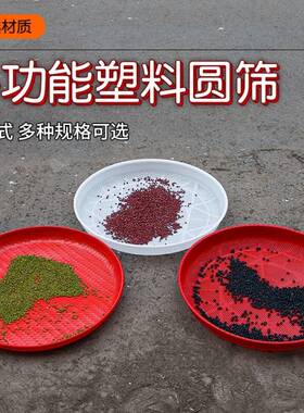 竹编簸箕无孔托盘有孔米筛子家用晾晒绘画装饰竹制品圆形竹匾竹筐