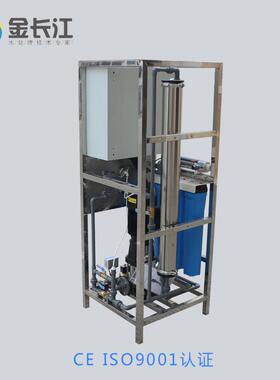 .25吨单级水反渗透设0备小型净机器食品899饮料酒水工生产加净水