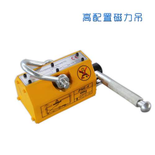 起重吊具永磁起重器系列现货供应0.1T-5T起重器手动吊磁器 - 图0