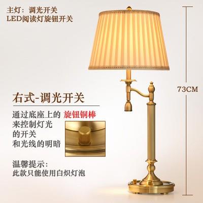 高档式美LED读铜台灯 欧式护阅眼装台灯时尚浪漫饰床头卧室书房办 - 图2