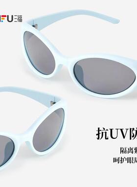 三福太阳眼镜时尚潮流高级感骑行眼镜男女2026新款