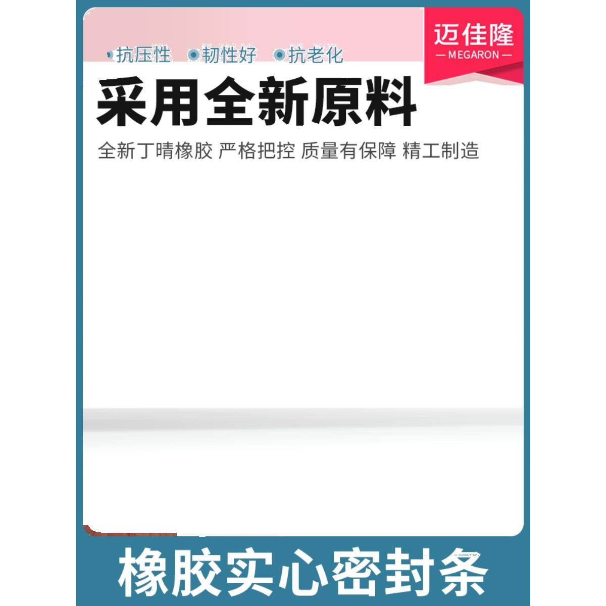 雕刻机真空吸附木工胶条配件密度板吸附板密封胶条雕刻机台面胶条-图1