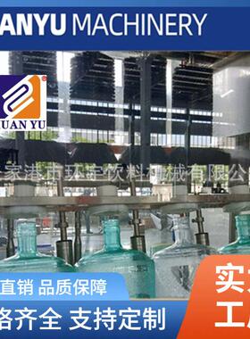 450桶/时大桶水灌装机全自动5加仑矿泉水设备灌装机