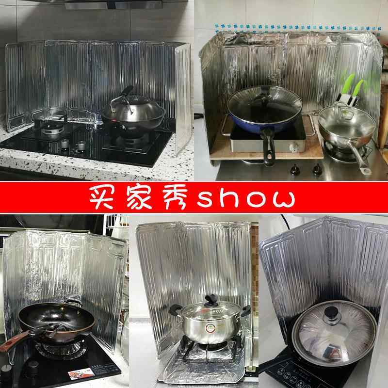厨房防油挡板加厚铝箔隔热隔油灶台做饭炒菜防溅油油烟隔板挡油板,淘宝优惠券,粉丝福利购,淘宝优惠卷