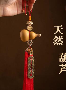普陀山真葫芦黄铜五帝钱化解门对门挂饰大门卧室窗户红色流苏挂件