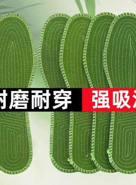 鞋垫男款2026新款军绿男女四季通用棉布吸汗透气舒适运动皮鞋一次