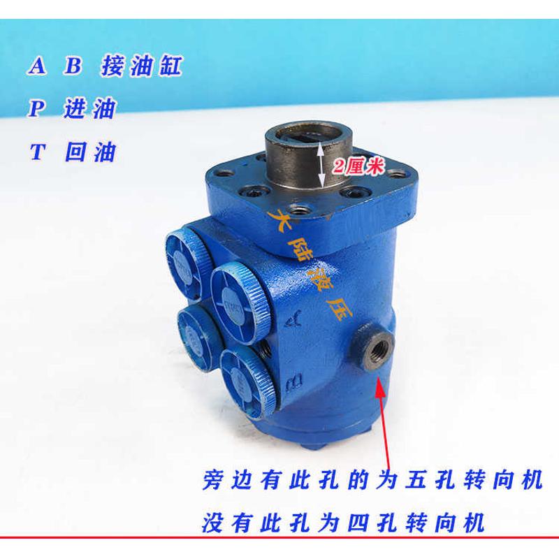 装载机 叉车 BZZ系列全液压转向器 拖拉机方向泵小铲车助力油压泵 - 图2