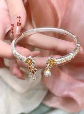 蝴蝶竹节吉实心开口描金新中式吉言手镯女轻奢小众高级感设计手饰
