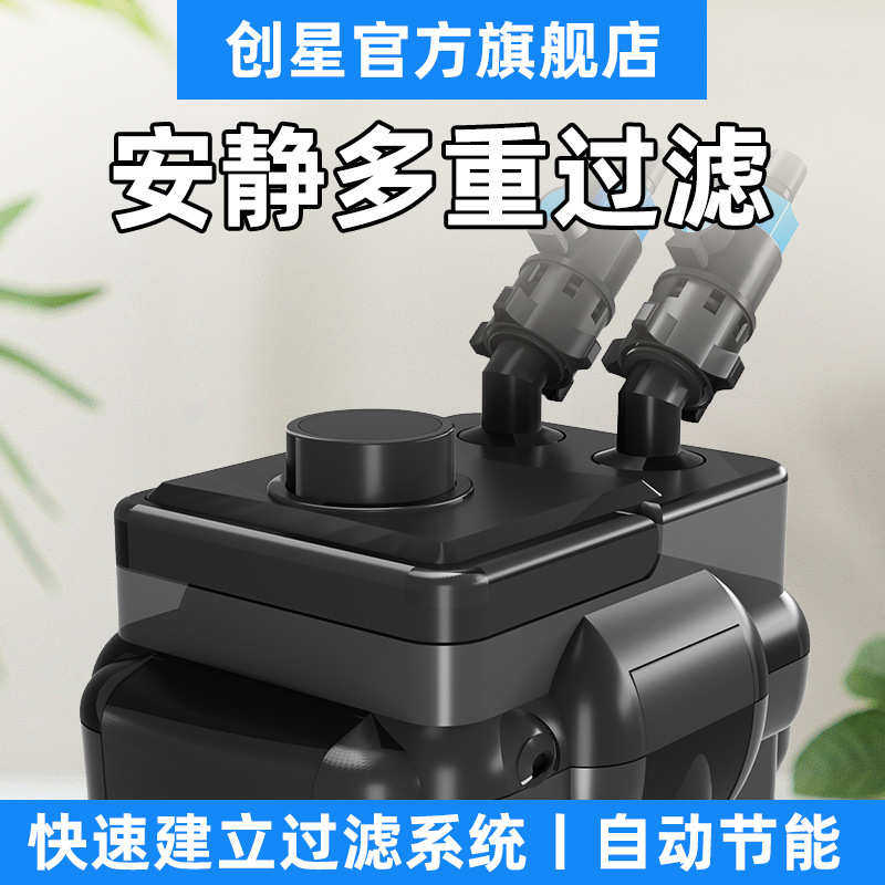 疯狂水草鱼缸过滤器外置过滤桶三合一水循环过滤系统设备厂家批发,淘宝优惠券,粉丝福利购,淘宝优惠卷