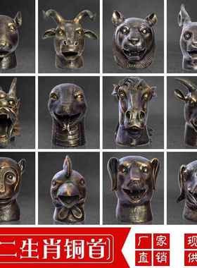 十二生肖全套头像装饰摆件室内家居玻璃钢工艺品动物雕塑仿铜首级