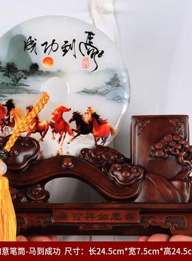 高档笔筒摆老板办公室桌面件书桌装饰品送老长辈务领导商礼品纪师