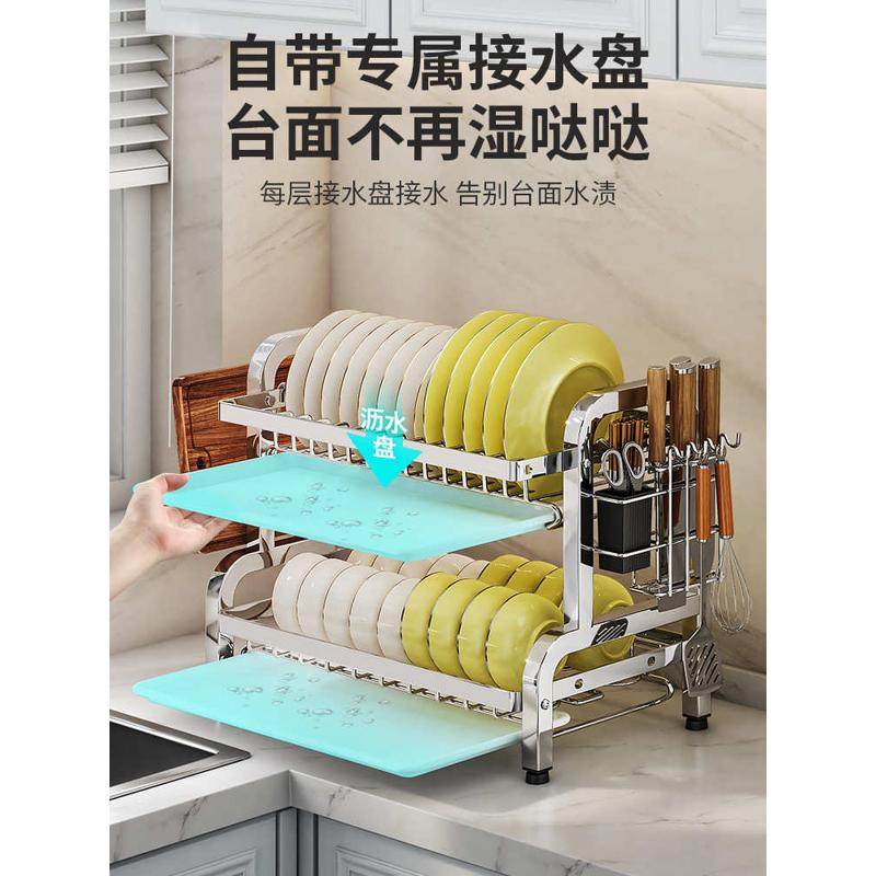 304不锈钢厨房碗架沥水收纳架多功能台面放碗放筷盘碟置物篮珩铭,淘宝优惠券,粉丝福利购,淘宝优惠卷