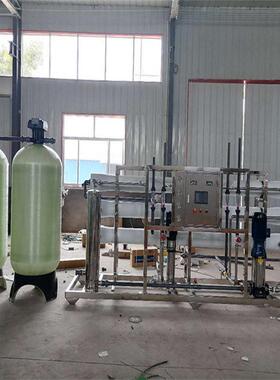 反渗透水处理设备饮水机超滤去离子净水处理器工业