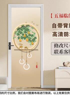 贴自粘卫贴YPY生间厨玻璃门纸整张木门翻新防火门镜房子装饰贴画