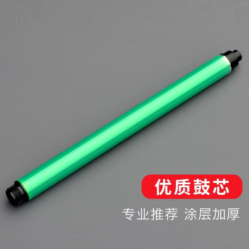 适用理光MP2554 3554 3054 4054 5054 6054SP鼓芯硒鼓 感光鼓刮板 - 图0