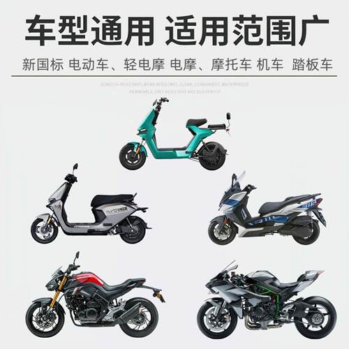 【超2千回头客】免接线电动车电动机车九号机车装饰品轮胎灯改装 - 图3