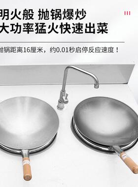 优厨派电磁平面煲汤炉小炒炉凹面抛炒锅商用大功率定时多头煲仔炉