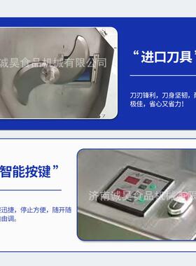 湾同款切菜机厂家批线量食品加工大型流水用台乙台台601切烨菜机